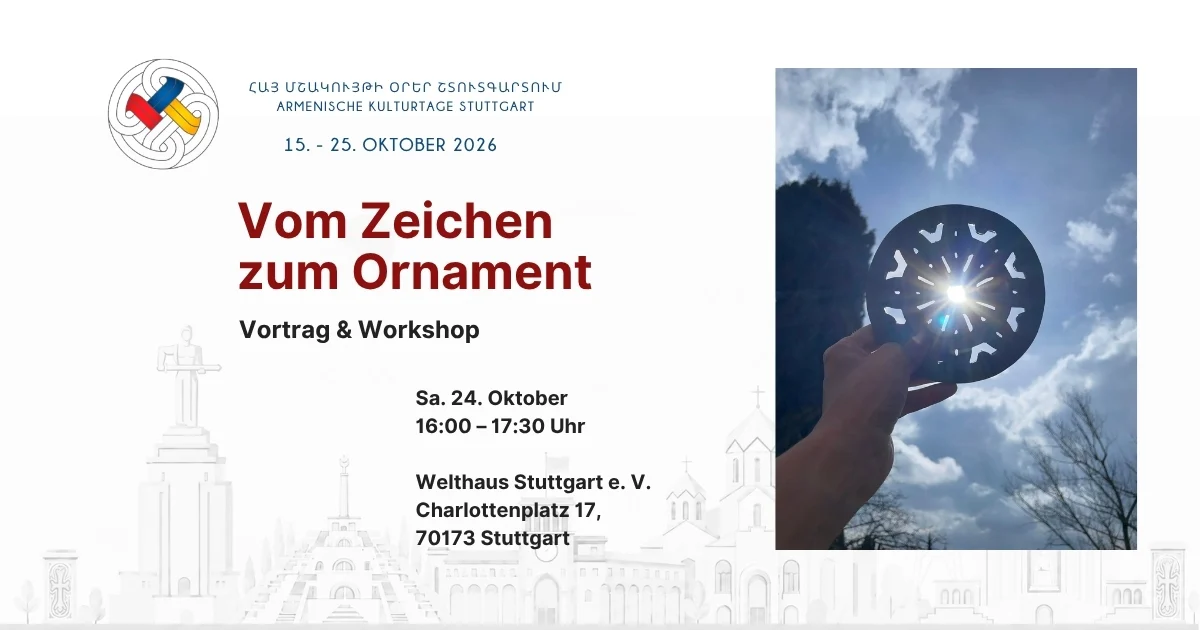 Vom Zeichen zum Ornament
